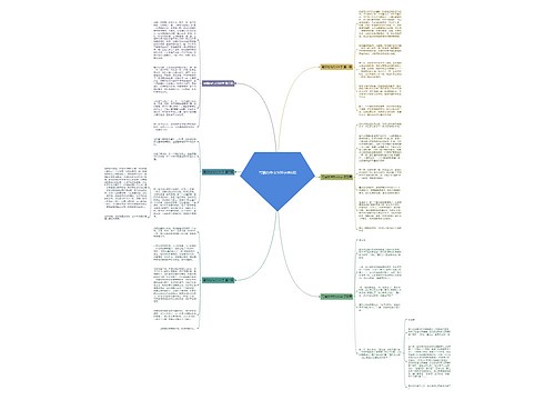 写猫的作文500字共6篇 写猫的作文500字共6篇
