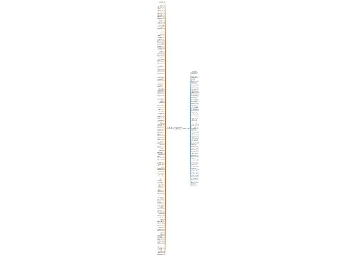200句优美的句子摘抄精选160句