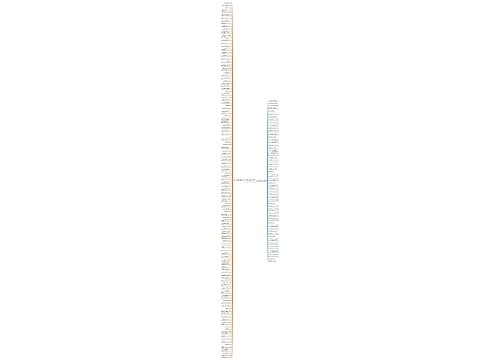 200句优美的句子摘抄精选160句