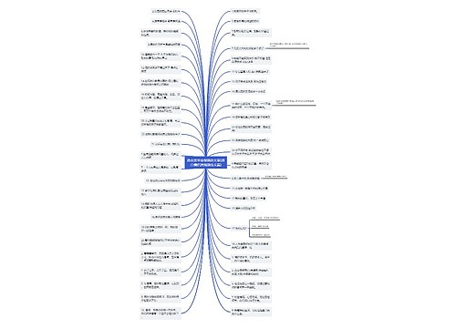 适合发毕业视频的文案(适合情侣发视频的文案) 适合发毕业视频的文案(适合情侣发视频的文案)