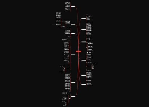 请假条300字以上范文(热门12篇)