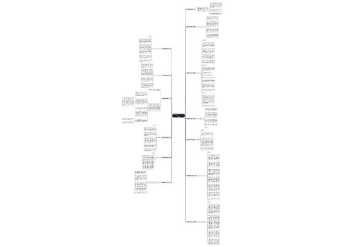 网络定婚发言稿范文优选13篇 网络定婚发言稿范文优选13篇