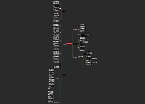 高中校党办工作计划(合集6篇)