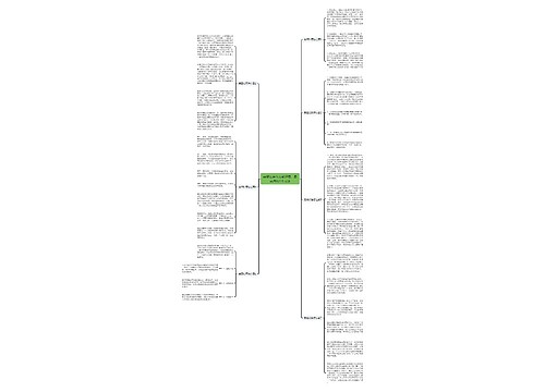 翡翠如意怎么戴好看,最实用的6个方法 翡翠如意怎么戴好看,最实用的6个方法