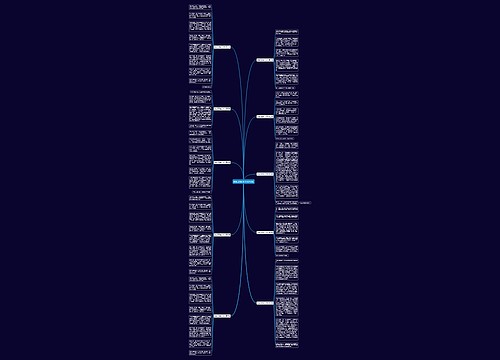 爬溪口雪窦山作文(10篇) 爬溪口雪窦山作文(10篇)
