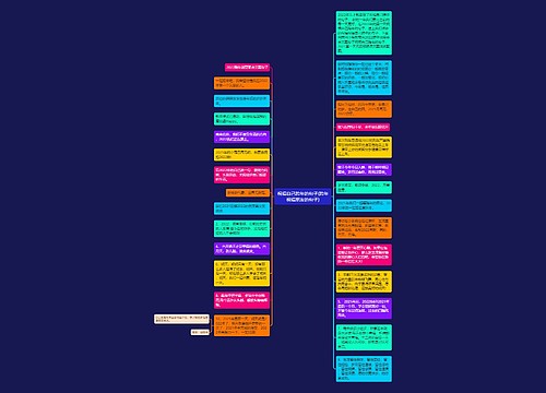 祝福自己跨年的句子(跨年祝福朋友的句子) 祝福自己跨年的句子(跨年祝福朋友的句子)