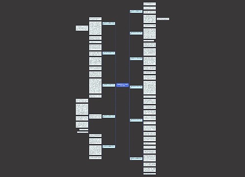 以我想发明什么为主题的作文11篇