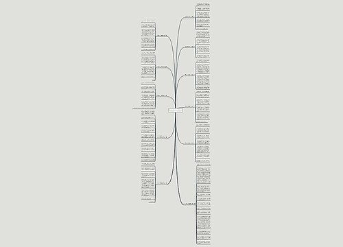 一年级作文种椰子树(精选11篇)