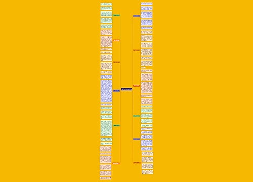 一篇哭的作文(通用12篇)