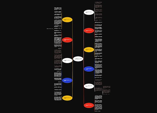 小学四年级新学期的打算的作文500字(实用11篇) 小学四年级新学期的打算的作文500字(实用11篇)