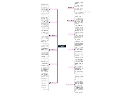 快乐运动会的作文350字以上(实用12篇)