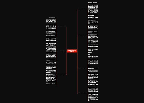 她他是我的榜样作文四年级(通用7篇)