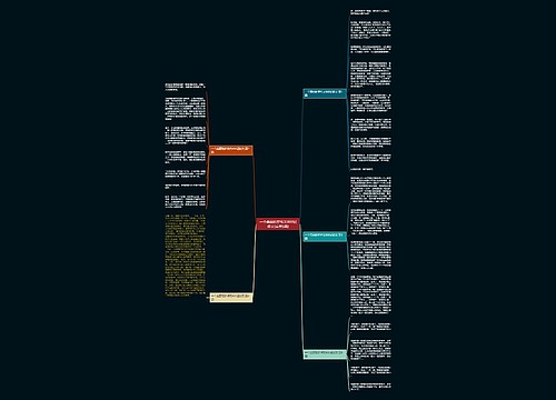 一个美丽的梦作文800记叙文(实用5篇) 一个美丽的梦作文800记叙文(实用5篇)