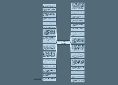 祝过年的句子(新年祝自己好运的句子) 祝过年的句子(新年祝自己好运的句子)