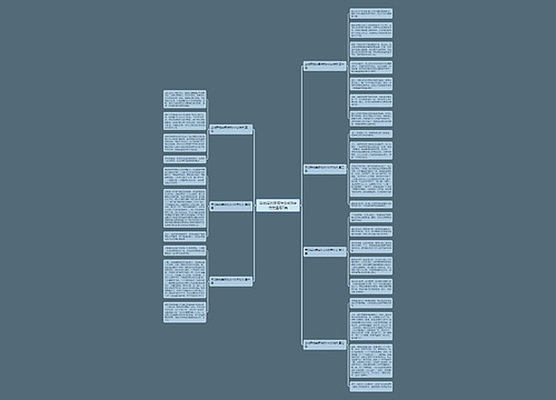 劳动后的幸福作文400字作文通用7篇