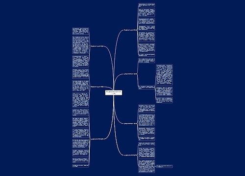 写去游泳的作文600字(热门7篇)