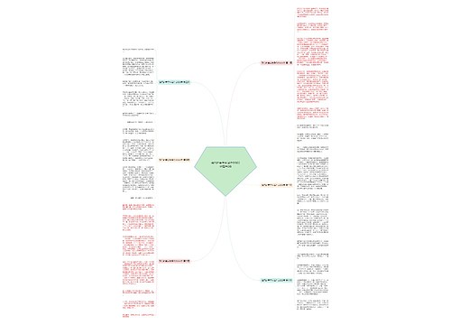 难忘的童年生活作文800字精选6篇