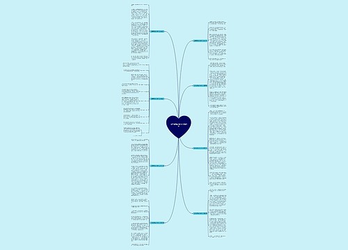 北京有哪些小吃作文推荐8篇 北京有哪些小吃作文推荐8篇