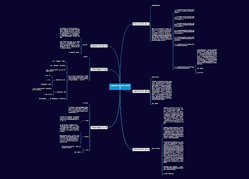 车辆调拨申请函范文推荐6篇 车辆调拨申请函范文推荐6篇