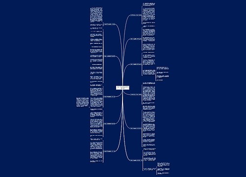 讲猴子声音的故事作文优选11篇 讲猴子声音的故事作文优选11篇