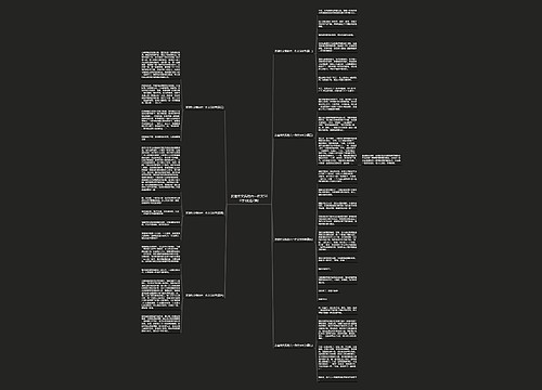 友谊作文我的六一作文500字(优选7篇)