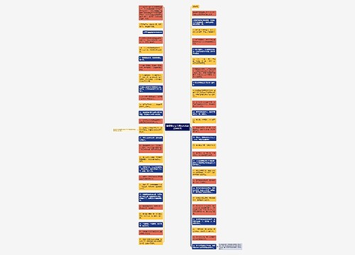 爱情跨年句子(跨年的说说爱情句子) 爱情跨年句子(跨年的说说爱情句子)