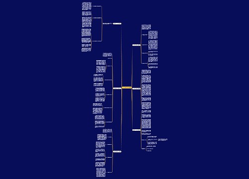 九年级数学.工作总结6篇 九年级数学.工作总结6篇