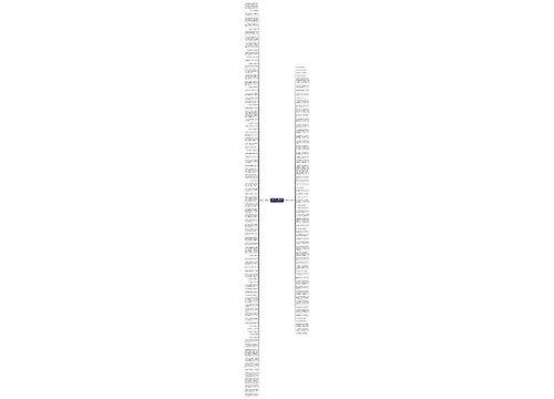 读书感悟的句子精选153句