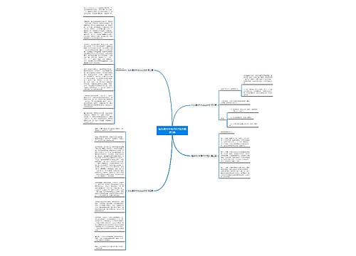 包头语文中考2022范文精选5篇 包头语文中考2022范文精选5篇
