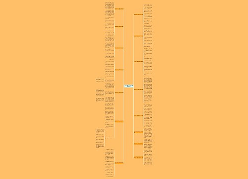 如何介绍自己工作简历范文推荐15篇 如何介绍自己工作简历范文推荐15篇