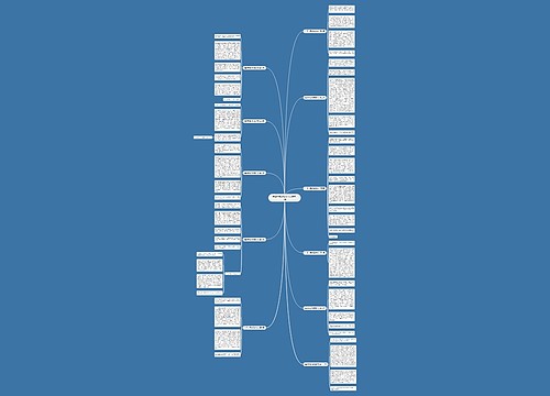 生活中爱动脑筋作文通用11篇