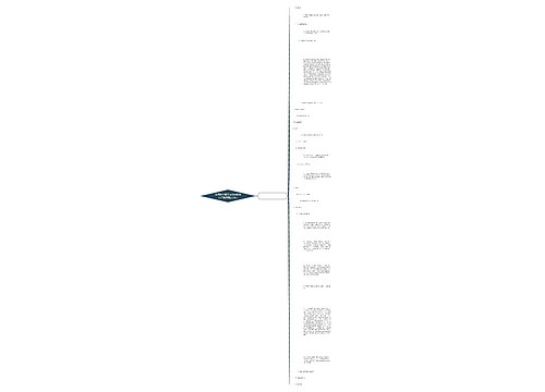 出师表中揭示汉代兴衰的句子翻译精选31句