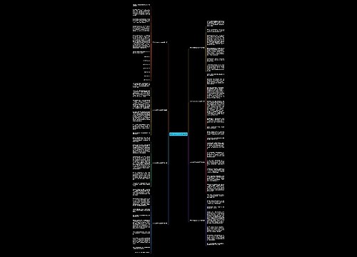 五个人过年作文600字8篇