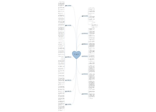 以同学的闪光为题目的作文300字优选12篇