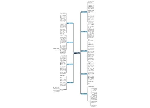 家的味道三年级作文300字作文怎么写通用9篇 家的味道三年级作文300字作文怎么写通用9篇