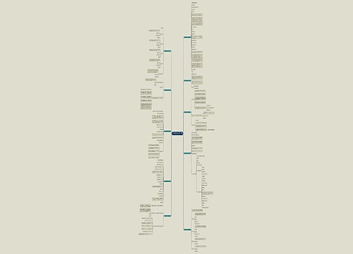 大学请假条范文(推荐十篇) 大学请假条范文(推荐十篇)