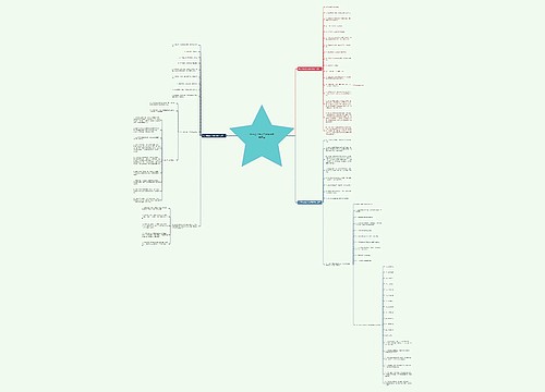 关于俗世奇人的好词好句有哪些 关于俗世奇人的好词好句有哪些