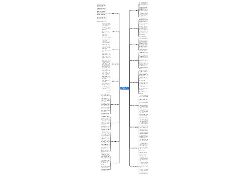 骄傲再见作文300字范文通用18篇