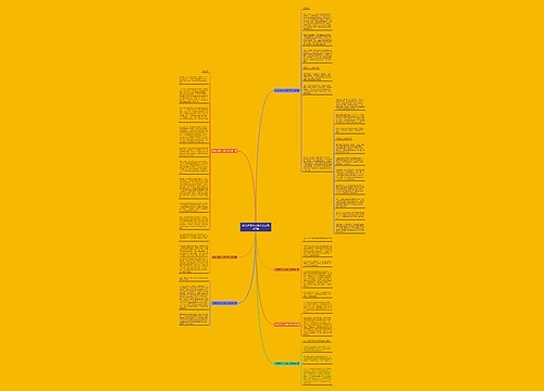 科技之星个人简介范文优选7篇 科技之星个人简介范文优选7篇