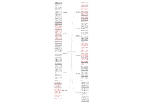 爱好作文500字(优选11篇)