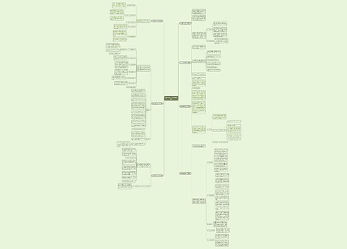 会议专员的工作计划(热门7篇)