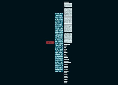 初中毕业发什么文案(关于初中毕业的文案)