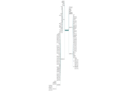 差生毕业文案(幼儿园毕业文案简短) 差生毕业文案(幼儿园毕业文案简短)
