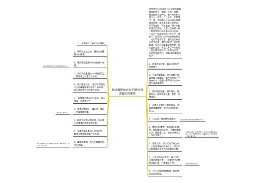 和闺蜜跨年的句子(跨年对闺蜜的祝福语)