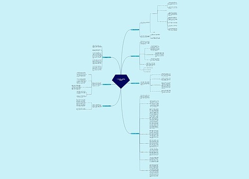 2022交通检疫工作总结(通用7篇)