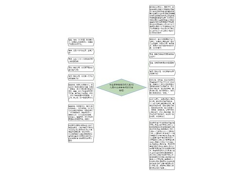 毕业感谢爸爸妈妈文案(幼儿园毕业感谢老师的文案简短)