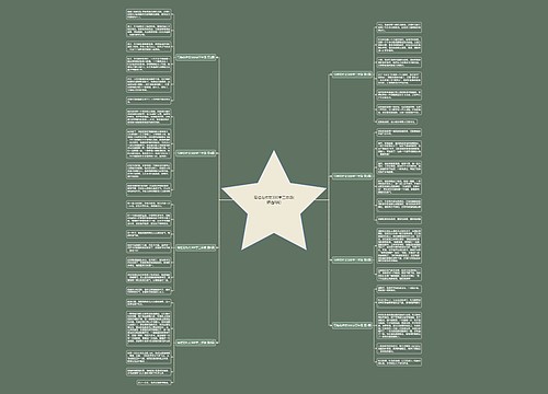 写桂花作文300字三年级(精选8篇) 写桂花作文300字三年级(精选8篇)