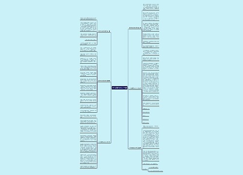 关于捉爬叉的作文共6篇