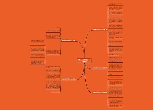 我最喜欢的语文课初中作文推荐5篇 我最喜欢的语文课初中作文推荐5篇