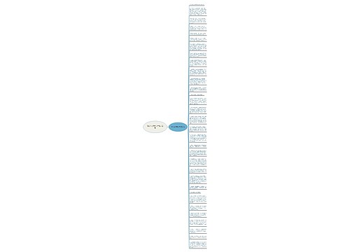 语文作文高级句子精选32句